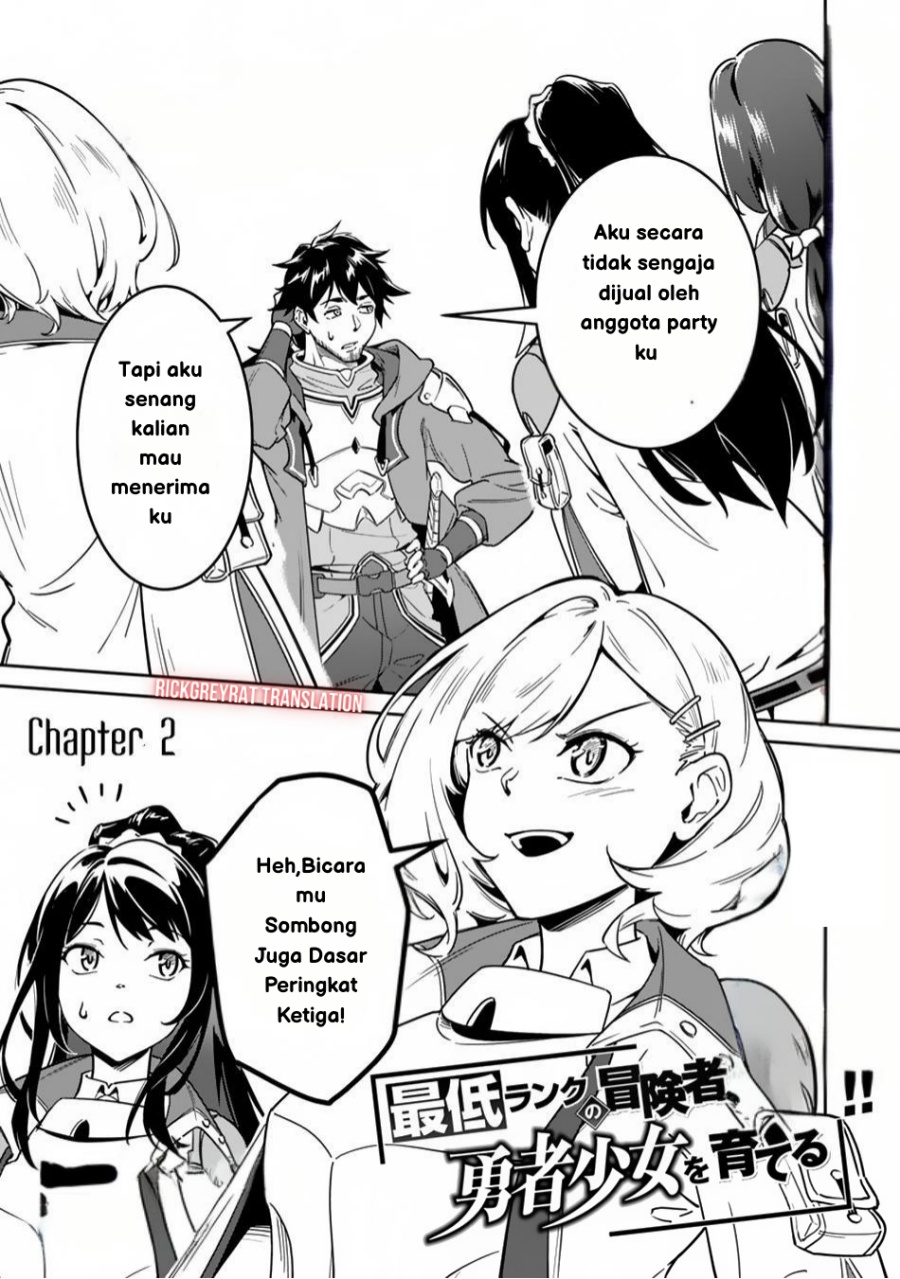 Saitei Rank no Boukensha, Yuusha Shoujo wo Sodateru Orette Chapter 2 Gambar 3