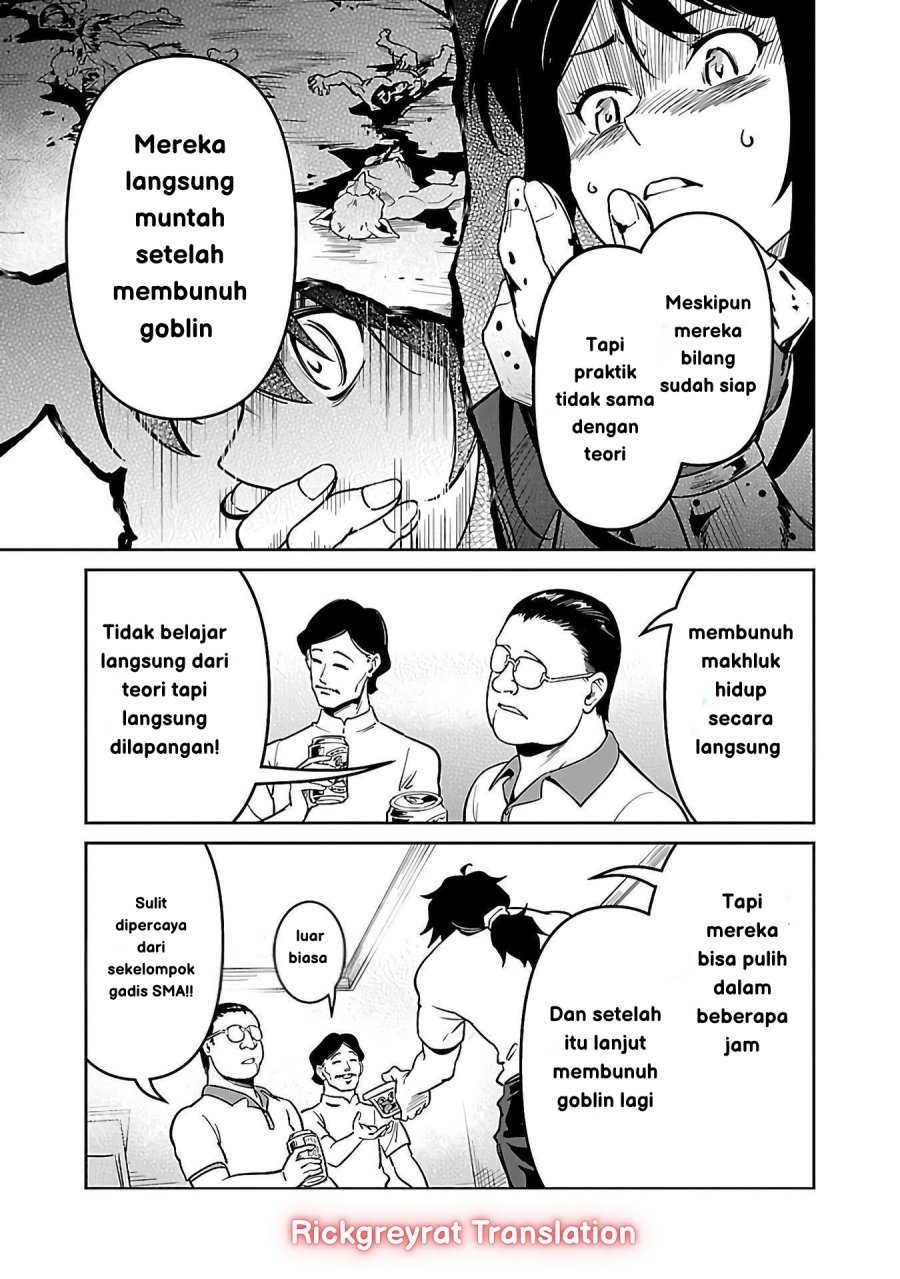 Saitei Rank no Boukensha, Yuusha Shoujo wo Sodateru Orette Chapter 5.1 Gambar 14