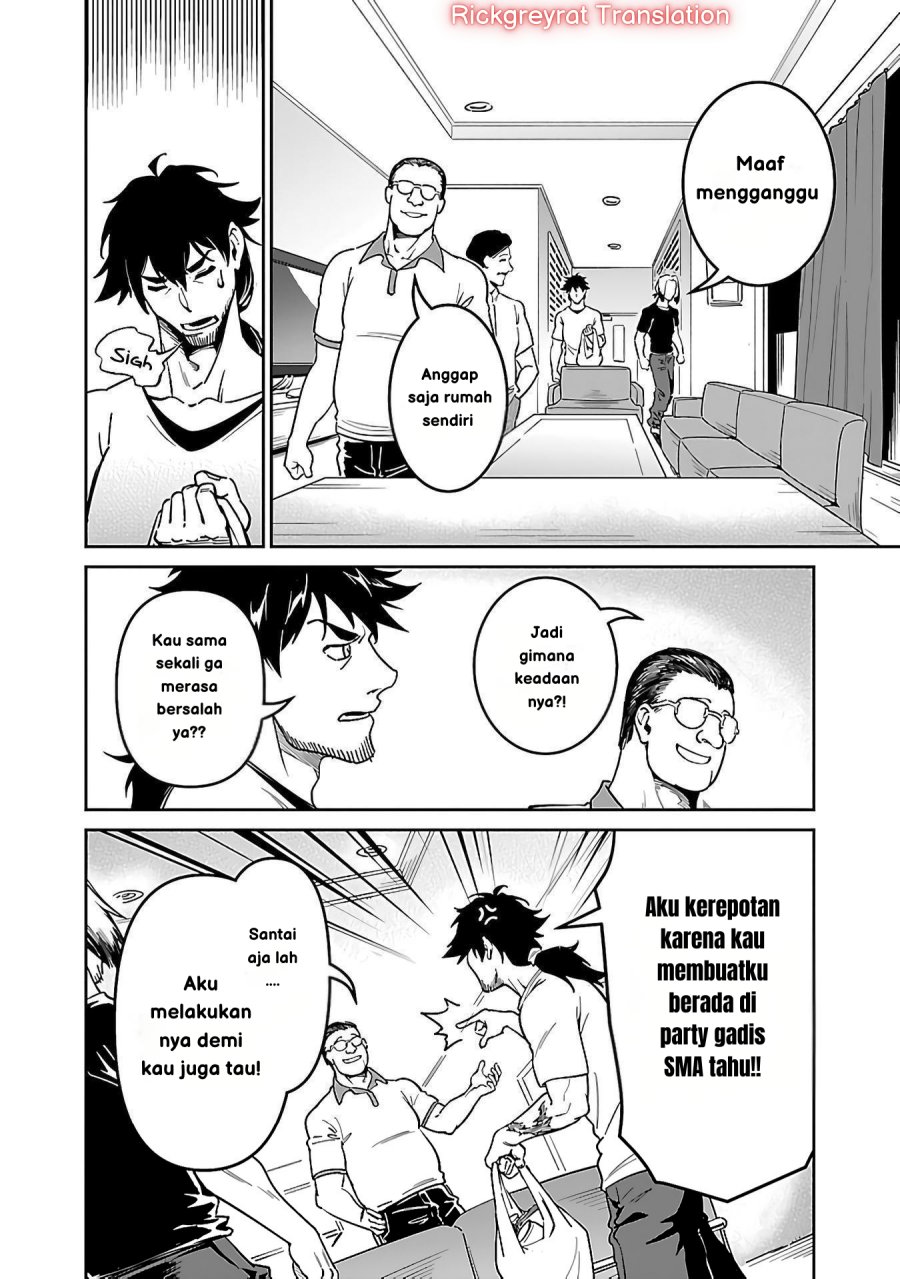 Saitei Rank no Boukensha, Yuusha Shoujo wo Sodateru Orette Chapter 5.1 Gambar 9