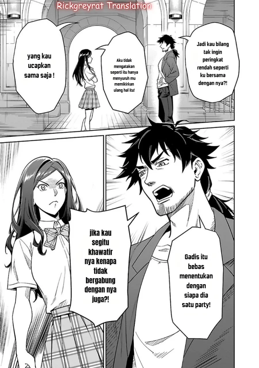 Saitei Rank no Boukensha, Yuusha Shoujo wo Sodateru Orette Chapter 6.1 Gambar 15