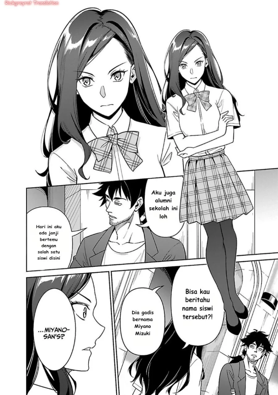 Saitei Rank no Boukensha, Yuusha Shoujo wo Sodateru Orette Chapter 6.1 Gambar 10