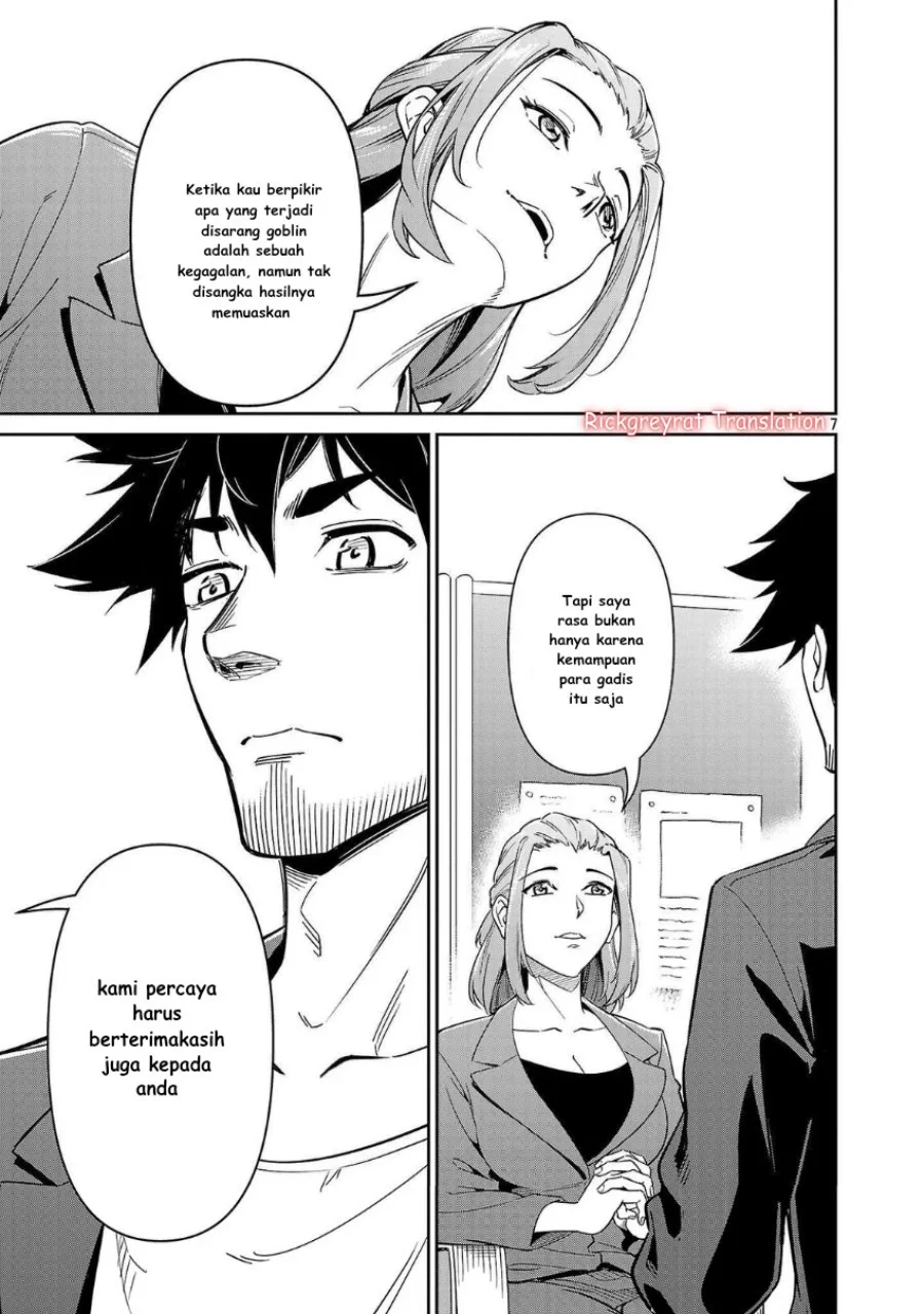 Saitei Rank no Boukensha, Yuusha Shoujo wo Sodateru Orette Chapter 7 Gambar 8