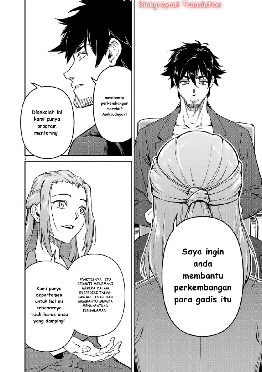 Saitei Rank no Boukensha, Yuusha Shoujo wo Sodateru Orette Chapter 7 Gambar 9