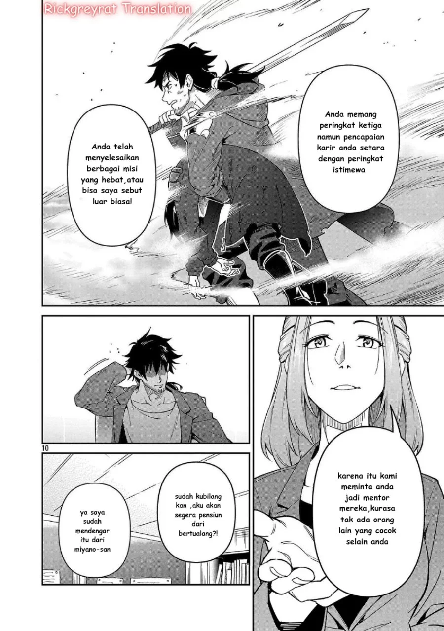 Saitei Rank no Boukensha, Yuusha Shoujo wo Sodateru Orette Chapter 7 Gambar 11