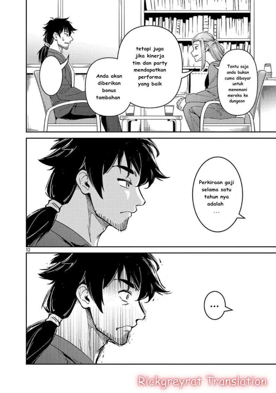 Saitei Rank no Boukensha, Yuusha Shoujo wo Sodateru Orette Chapter 7 Gambar 13