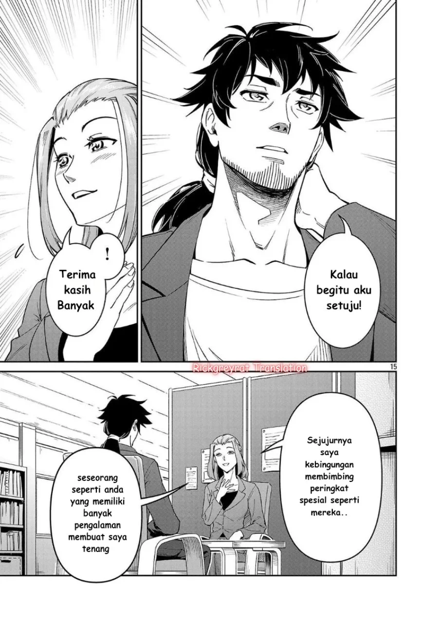 Saitei Rank no Boukensha, Yuusha Shoujo wo Sodateru Orette Chapter 7 Gambar 16