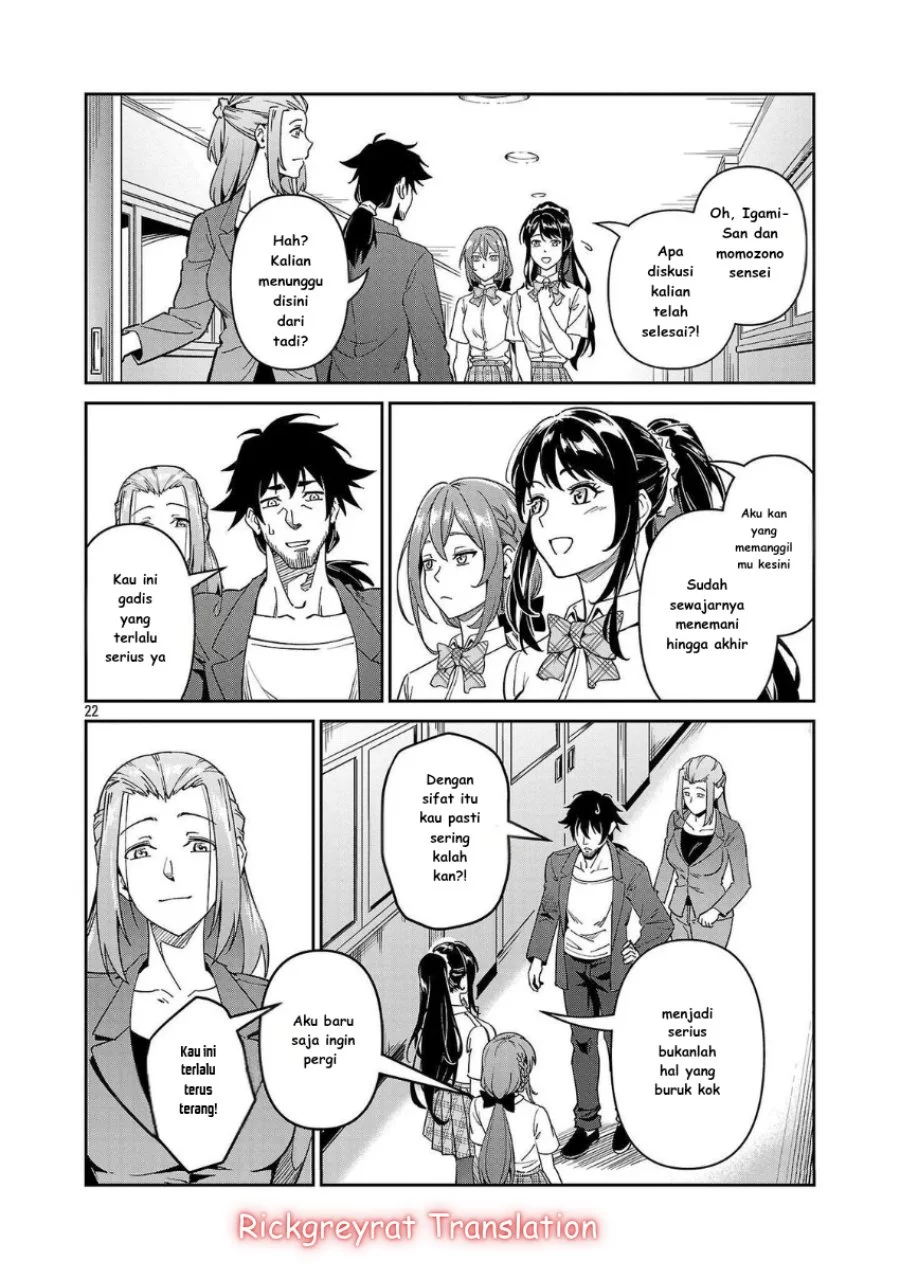 Saitei Rank no Boukensha, Yuusha Shoujo wo Sodateru Orette Chapter 7 Gambar 23