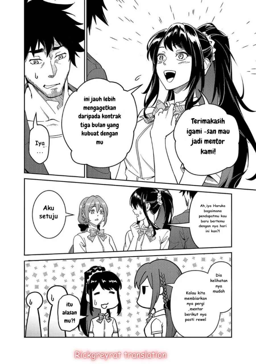 Saitei Rank no Boukensha, Yuusha Shoujo wo Sodateru Orette Chapter 7 Gambar 25