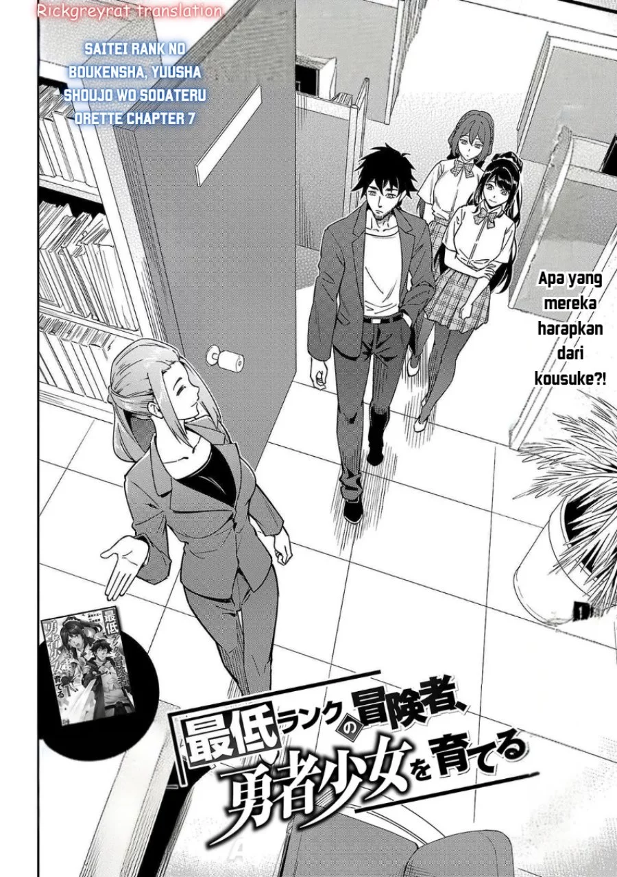 Saitei Rank no Boukensha, Yuusha Shoujo wo Sodateru Orette Chapter 7 Gambar 3