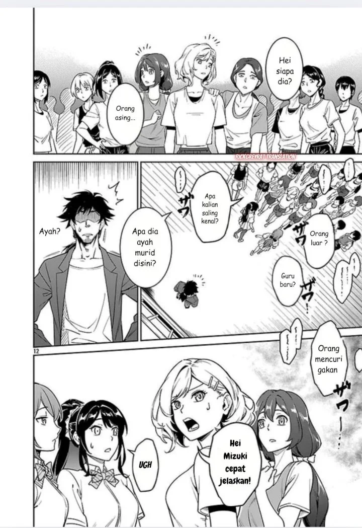 Saitei Rank no Boukensha, Yuusha Shoujo wo Sodateru Orette Chapter 8 Gambar 14