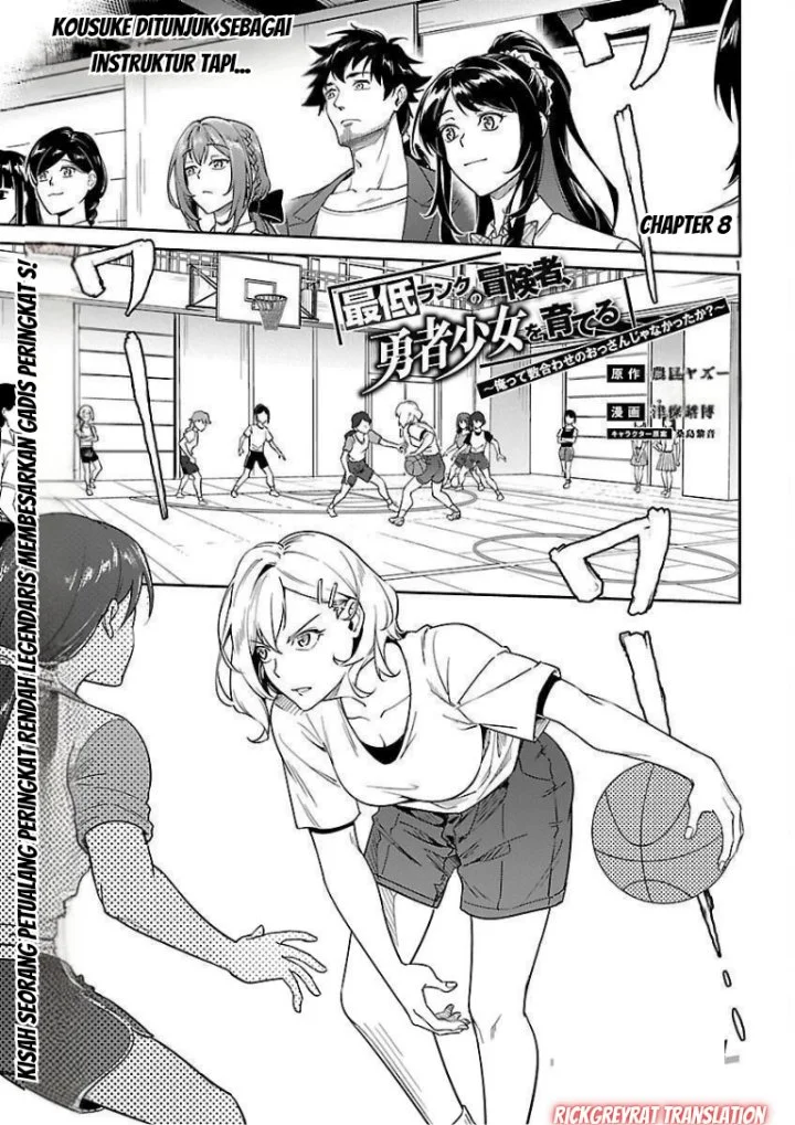 Saitei Rank no Boukensha, Yuusha Shoujo wo Sodateru Orette Chapter 8 Gambar 3