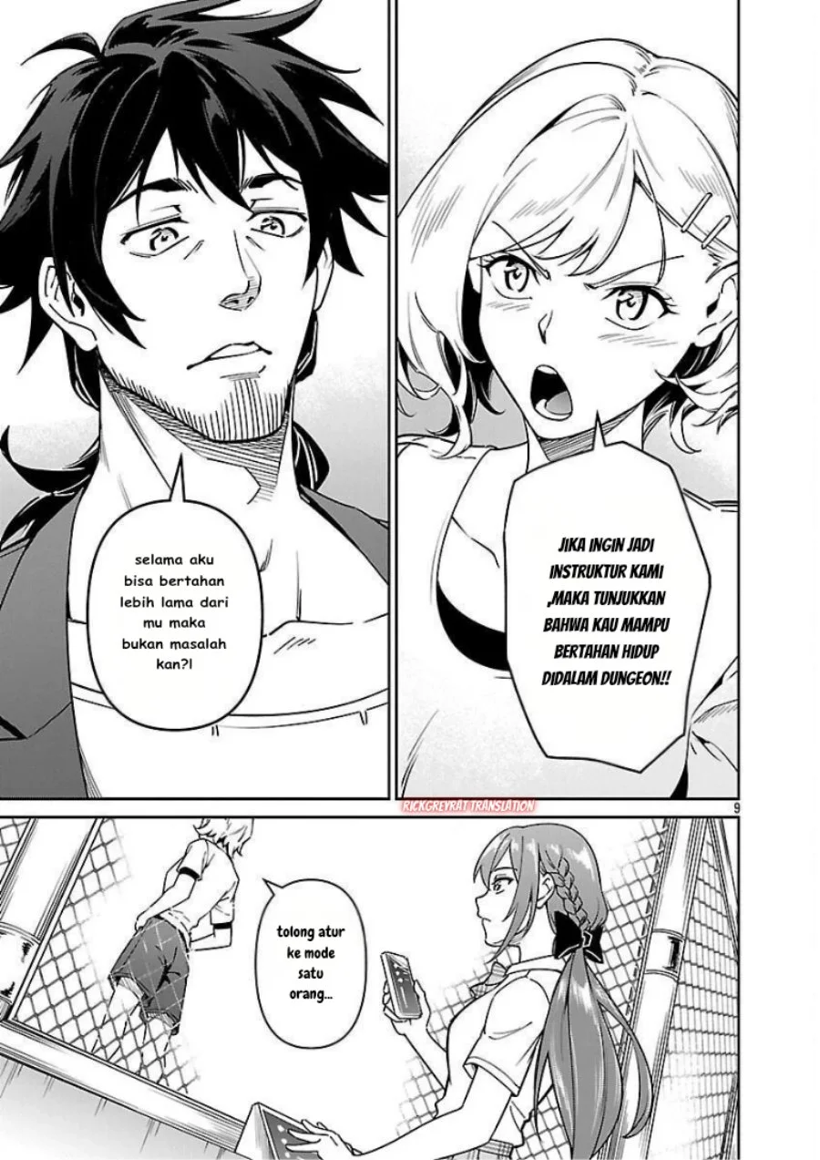 Saitei Rank no Boukensha, Yuusha Shoujo wo Sodateru Orette Chapter 9 Gambar 11