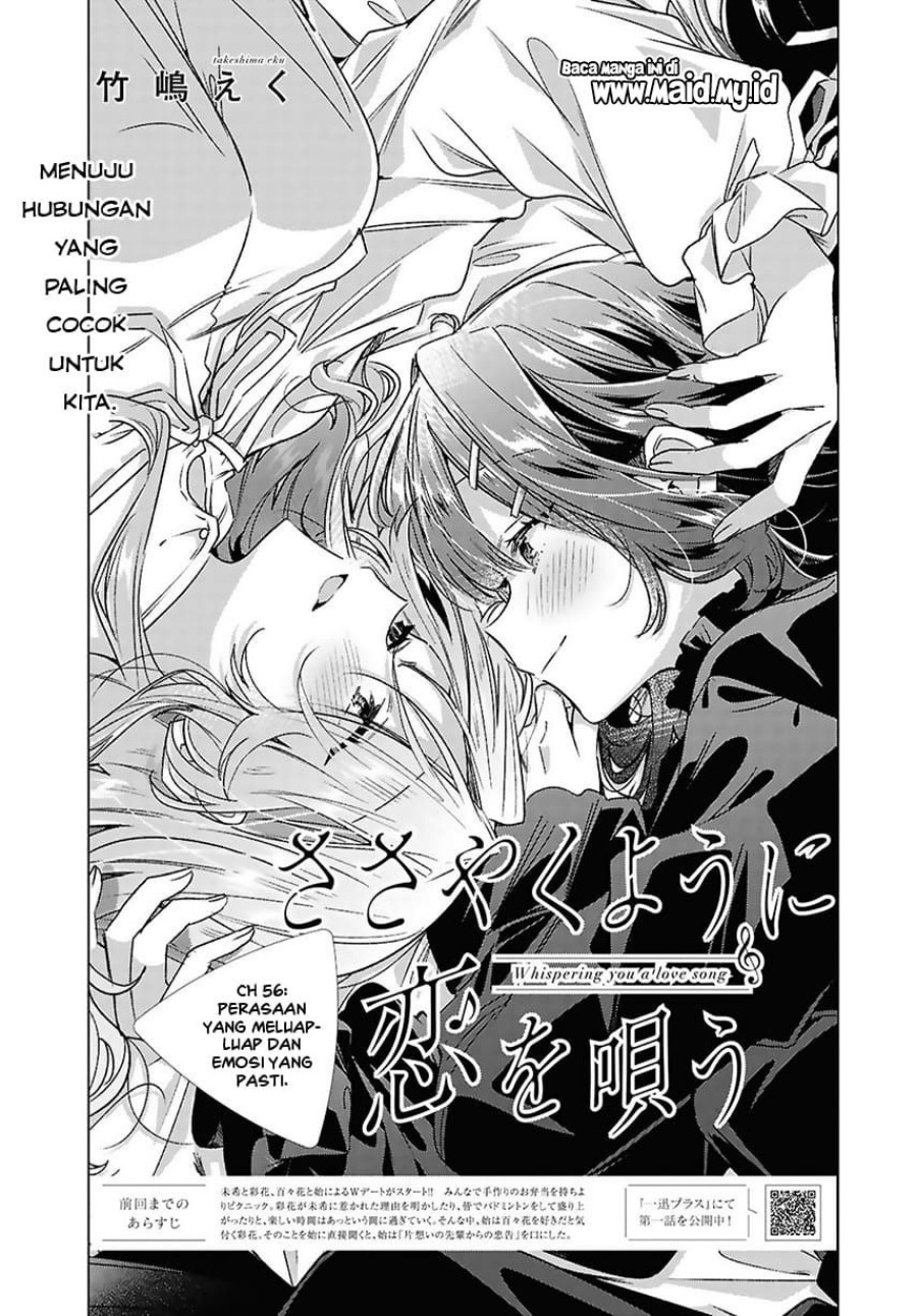 Sasayaku you ni koi wo utau Chapter 56 Gambar 3