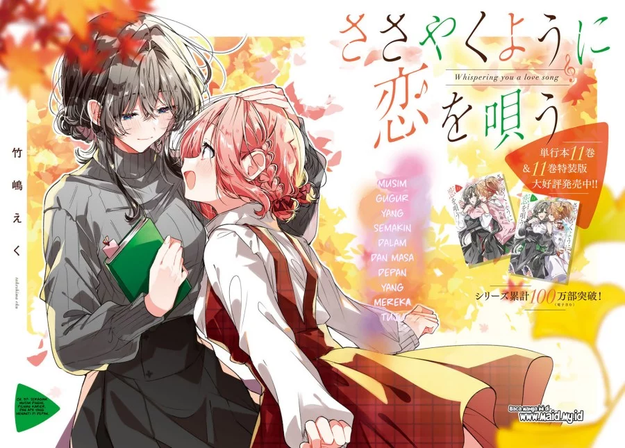 Sasayaku you ni koi wo utau Chapter 57 Gambar 4