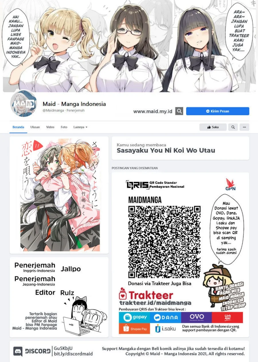 Manga Sasayaku you ni koi wo utau Chapter 59 gambar nomor 2