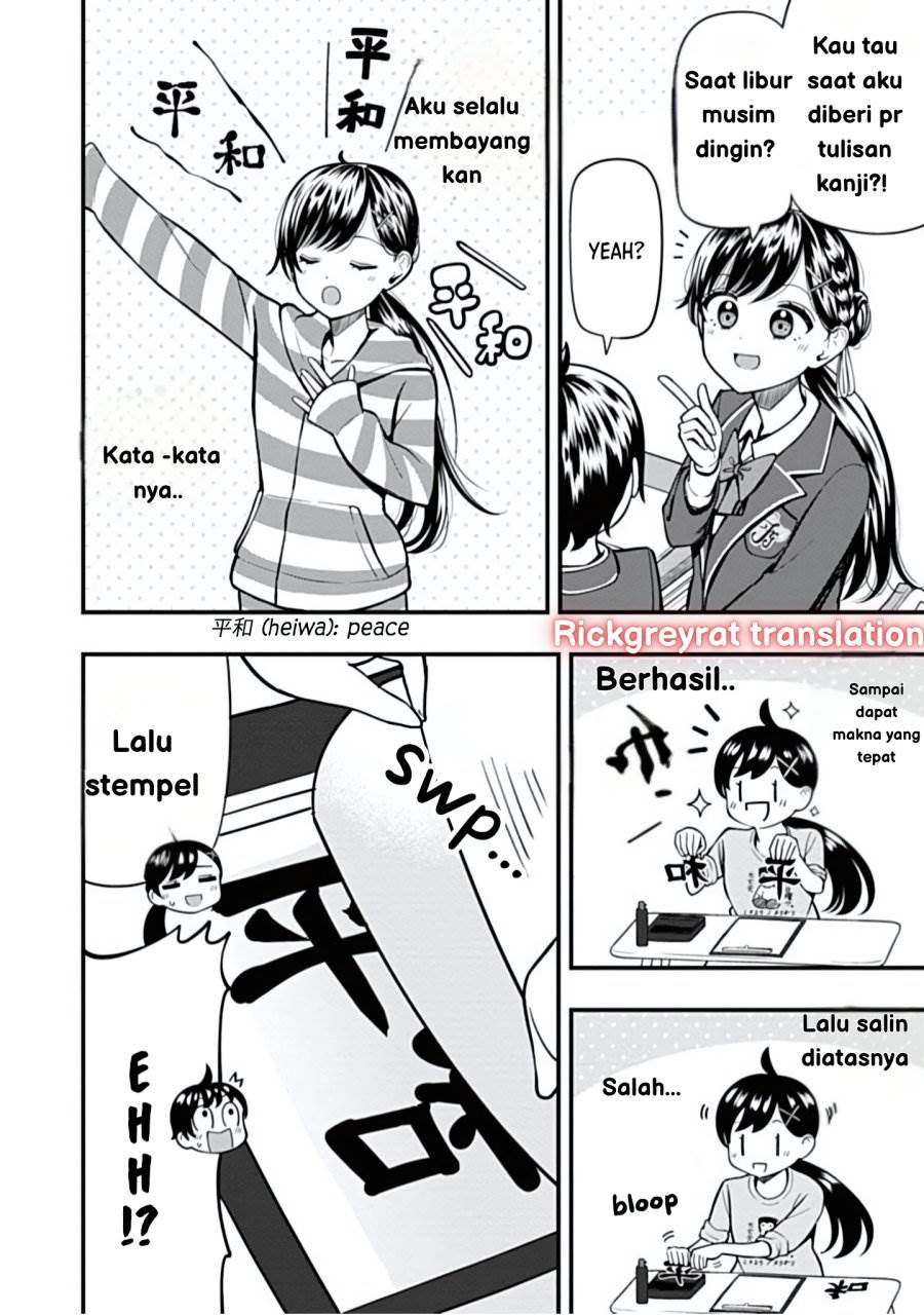 Sasaki-san wa Chotto dake Sugoi. Chapter 11 Gambar 6