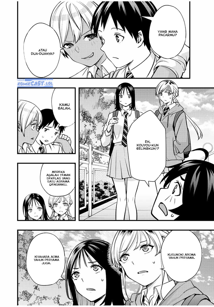 Sawaranaide Kotesashi-kun! Chapter 28 Gambar 11