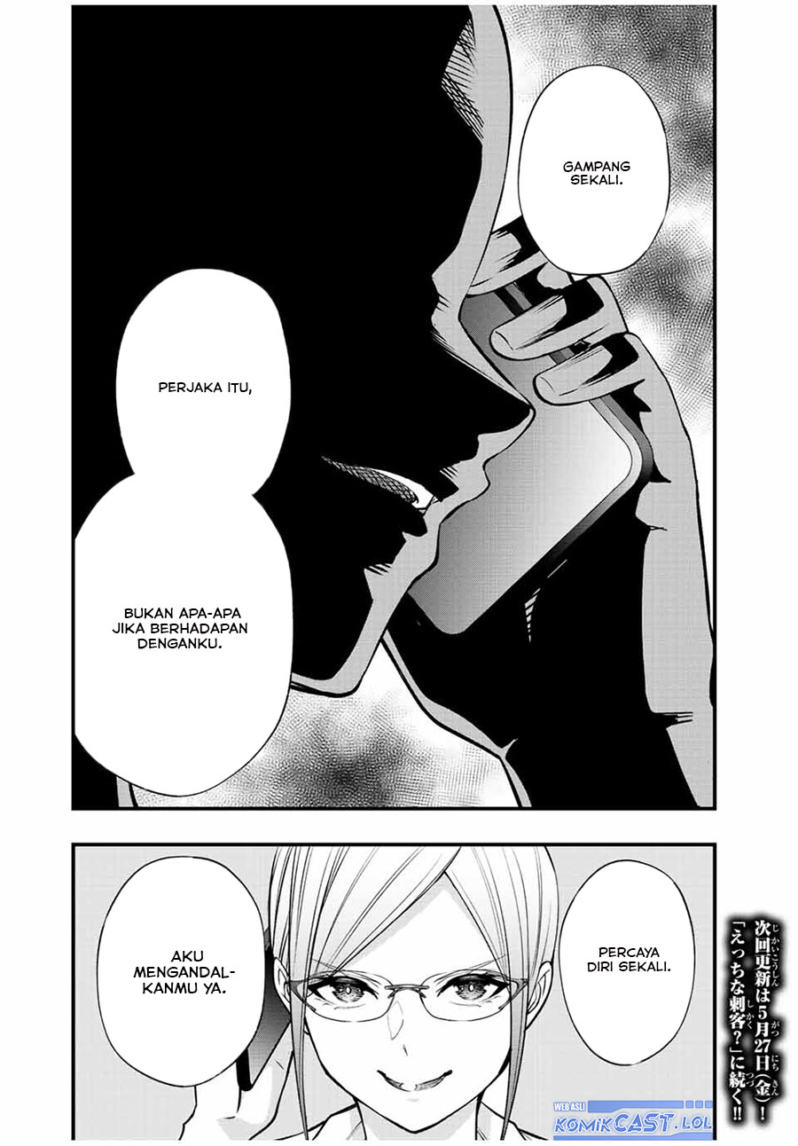 Sawaranaide Kotesashi-kun! Chapter 30 Gambar 17