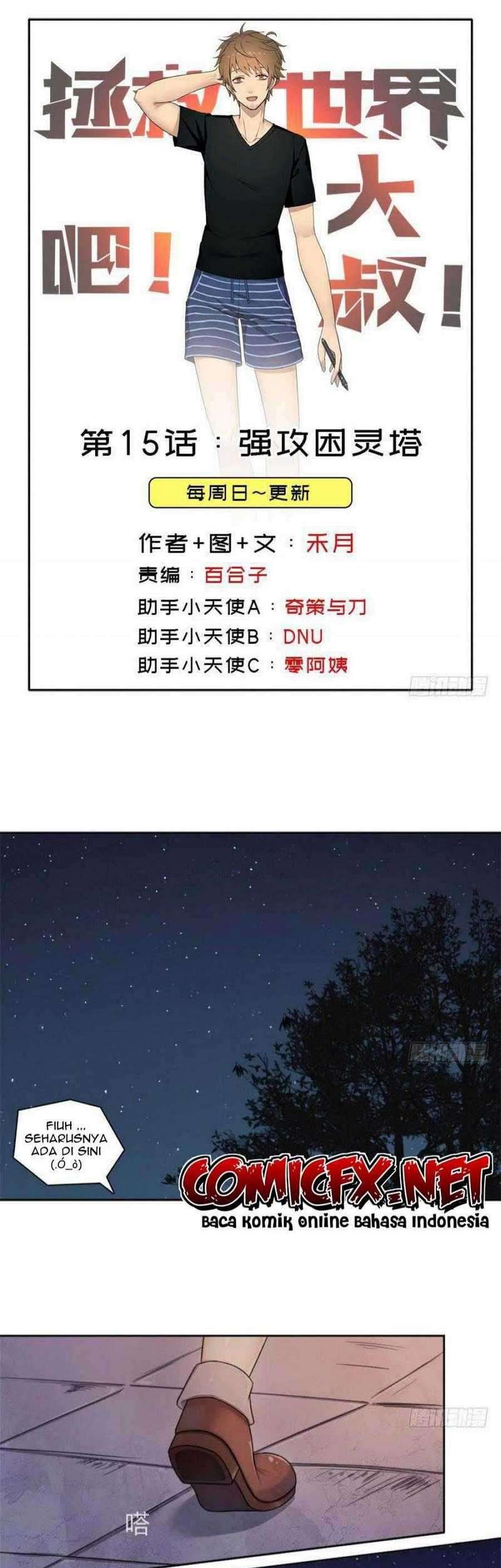 Manhua Save the world! UNCLE Chapter 15 gambar nomor 2