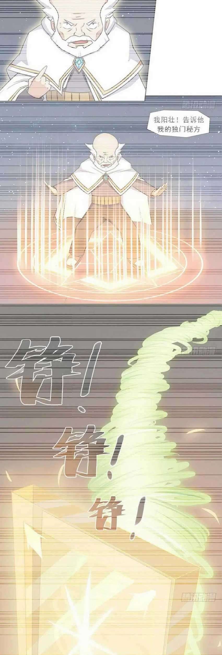 Save the world! UNCLE Chapter 16 Gambar 23