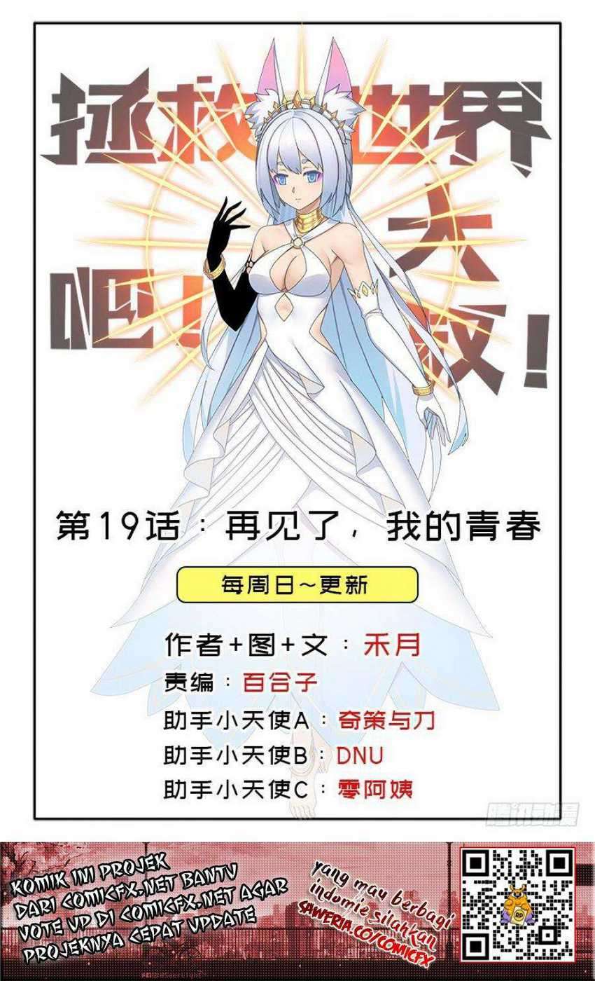 Manhua Save the world! UNCLE Chapter 19 gambar nomor 2