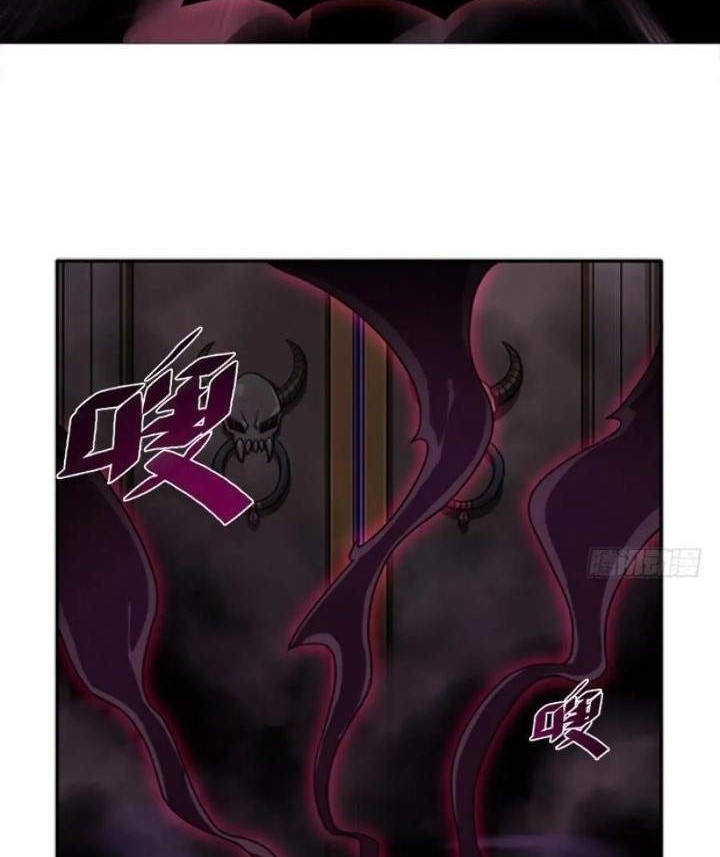 Manhua Save the world! UNCLE Chapter 22 gambar nomor 2