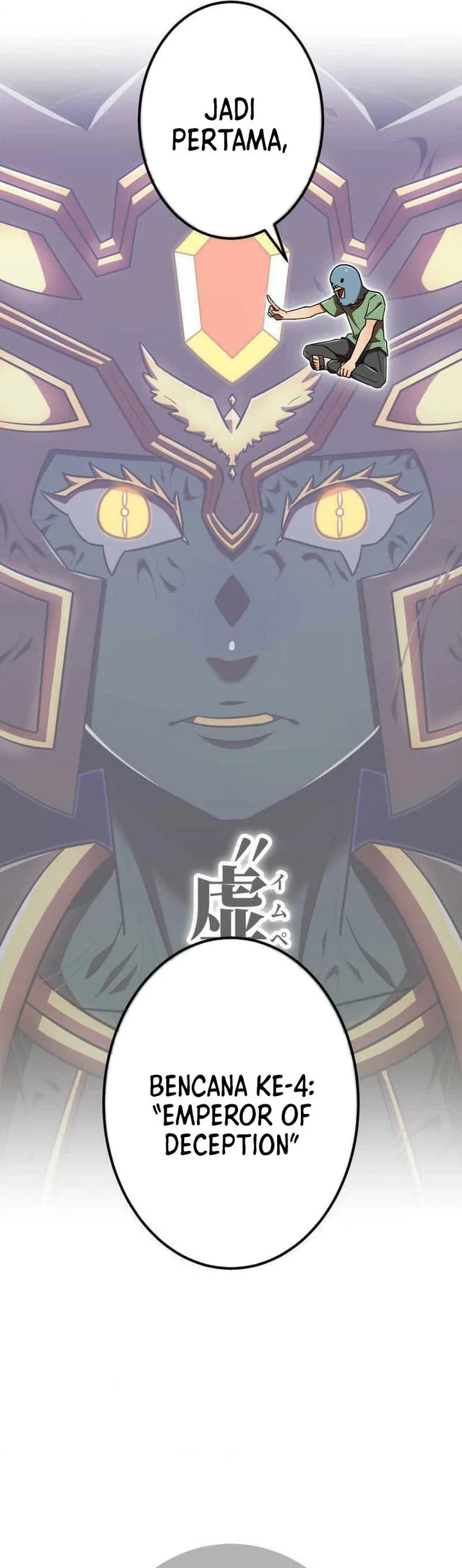 Savior of Divine Blood ~Draw Out 0.00000001% to Become the Strongest~ Chapter 114 Gambar 7