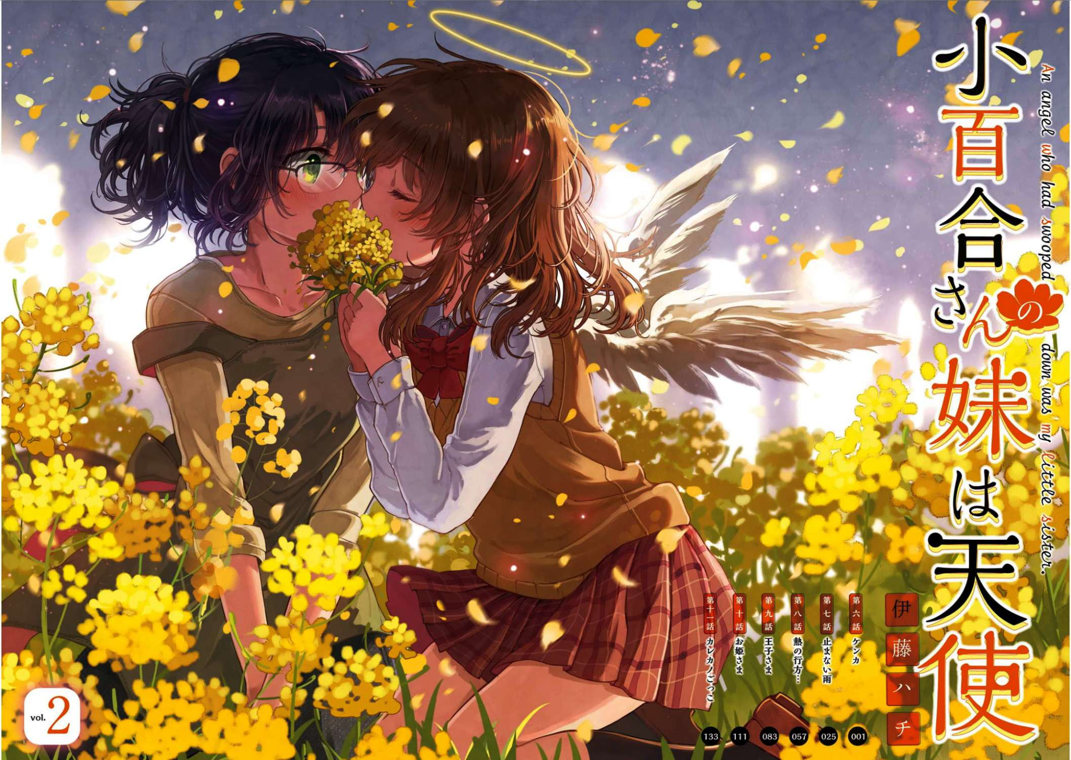 Manga Sayuri-san no Imouto wa Tenshi Chapter 6 gambar nomor 2