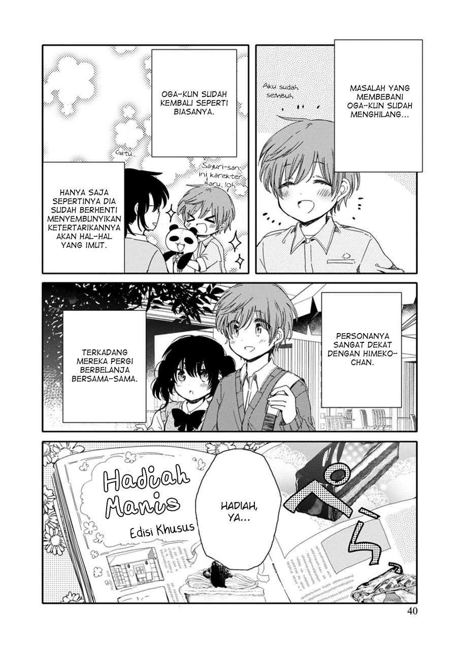 Manga Sayuri-san no Imouto wa Tenshi Chapter 13 gambar nomor 2