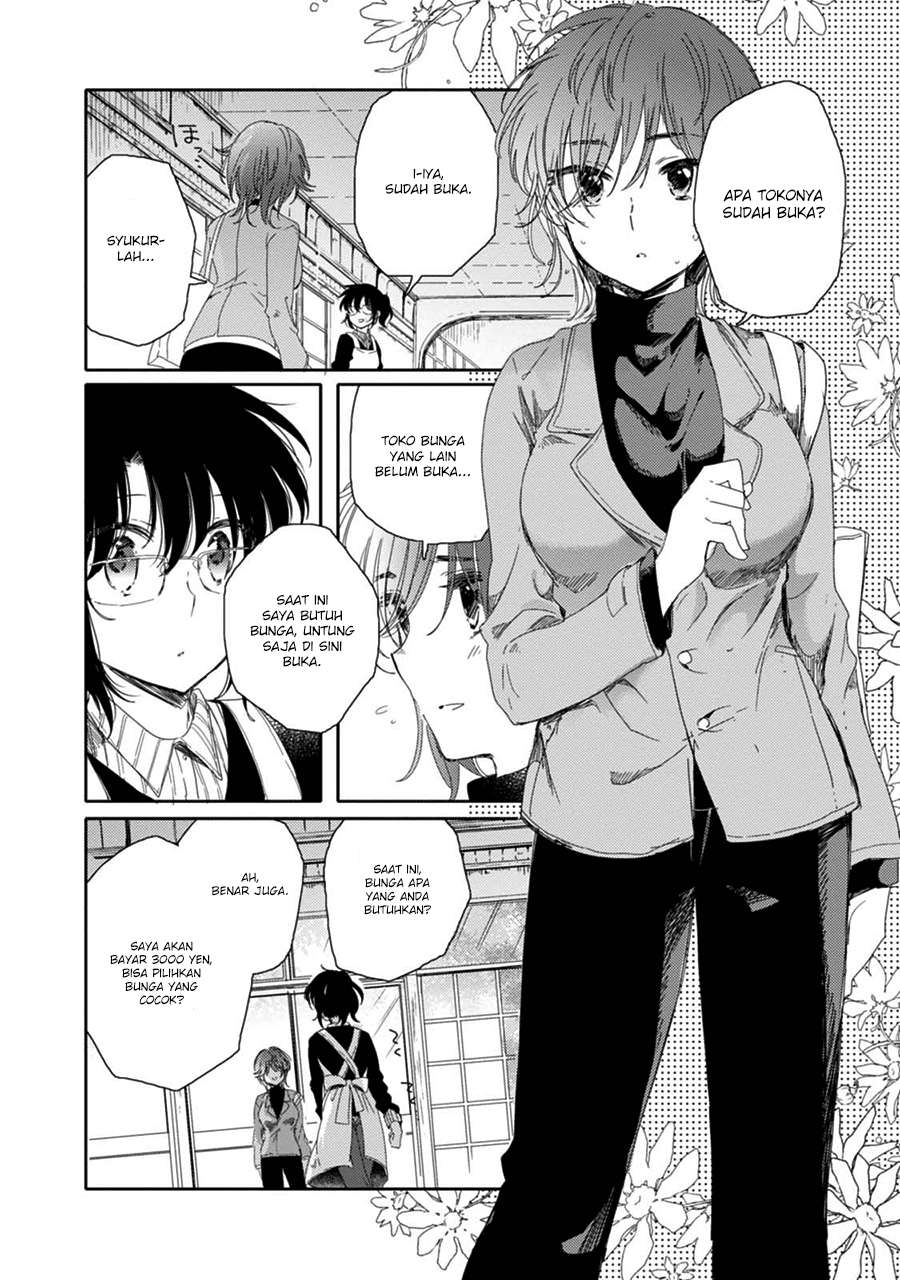 Sayuri-san no Imouto wa Tenshi Chapter 14 Gambar 12