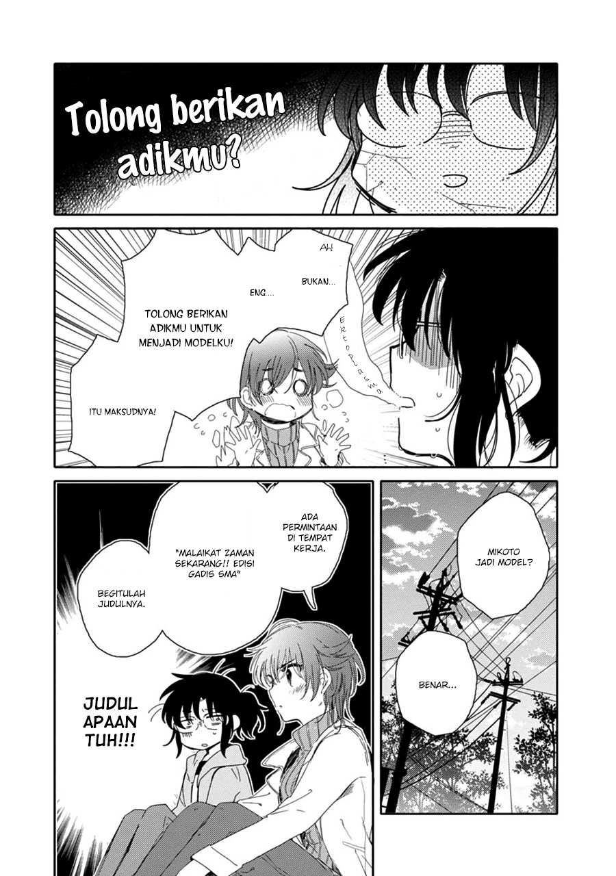 Sayuri-san no Imouto wa Tenshi Chapter 15 Gambar 20