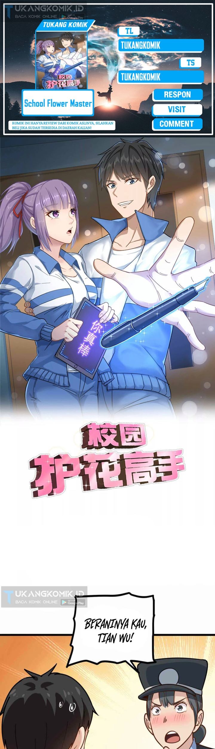 Komik School Flower Master Chapter 240 gambar nomor 1
