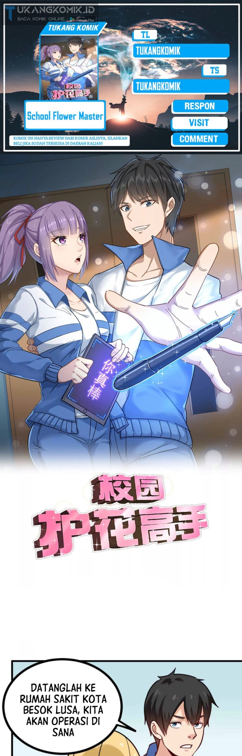 Komik School Flower Master Chapter 242 gambar nomor 1