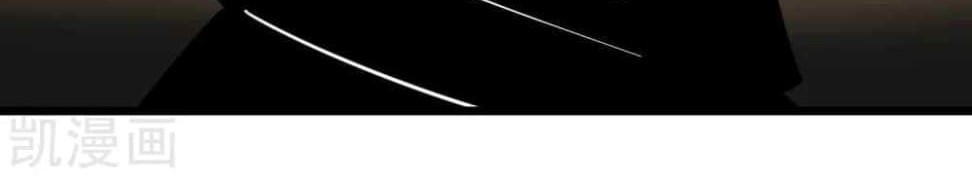 School Flower Master Chapter 243 Gambar 15