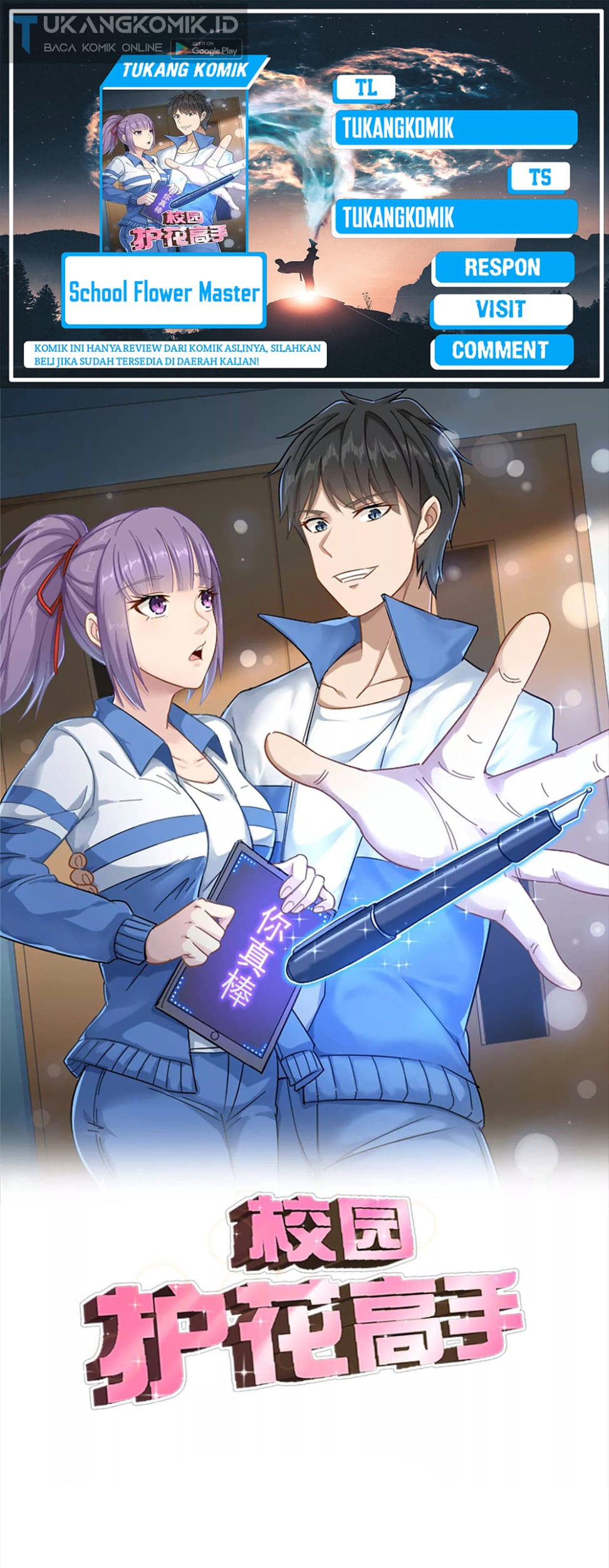 Komik School Flower Master Chapter 243 gambar nomor 1