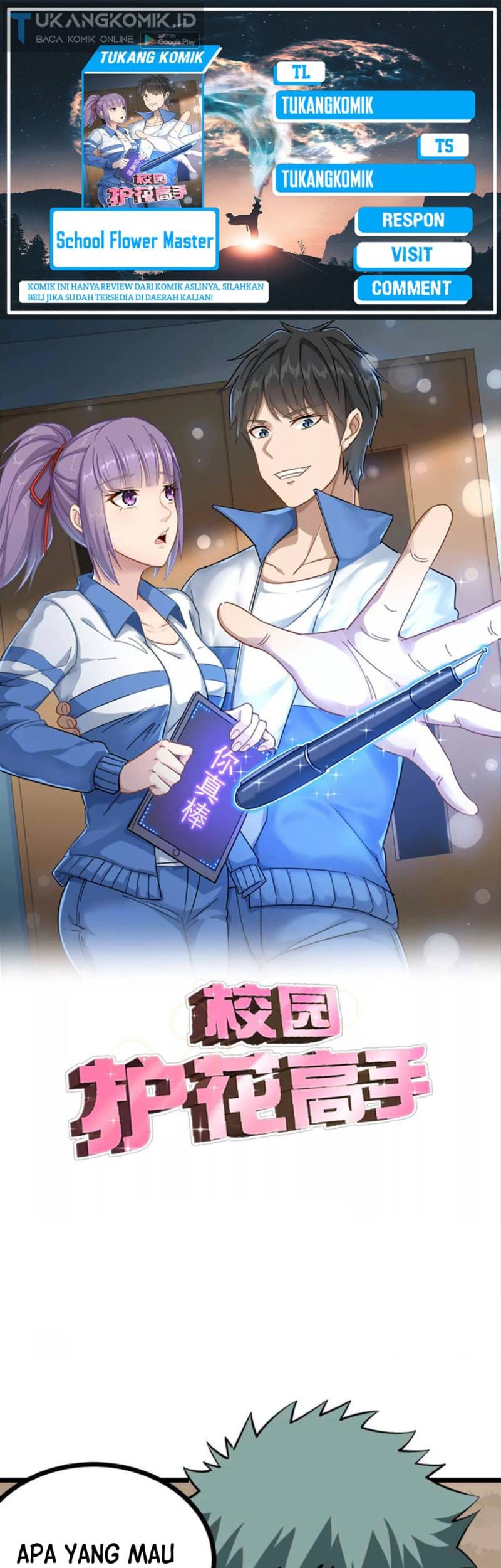 Komik School Flower Master Chapter 244 gambar nomor 1