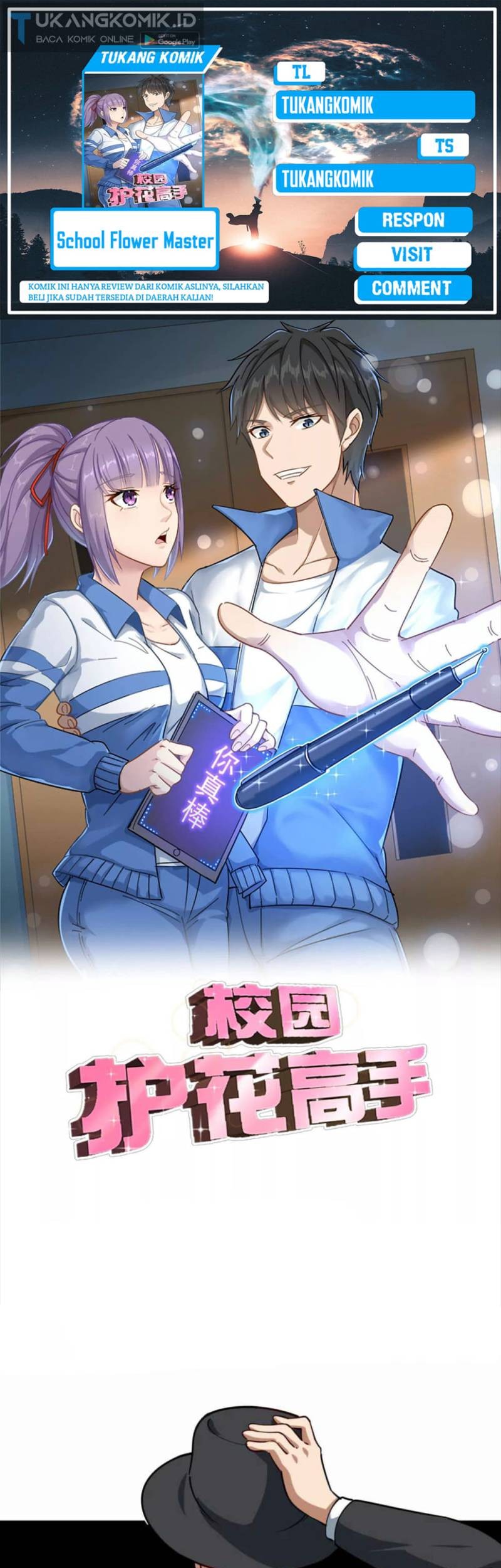 Komik School Flower Master Chapter 245 gambar nomor 1