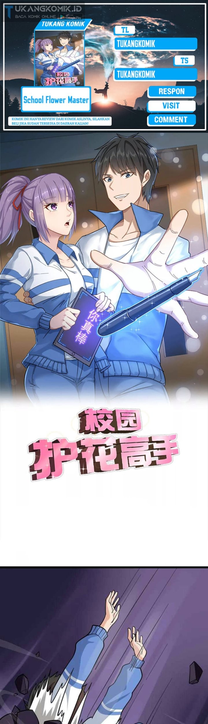 Komik School Flower Master Chapter 246 gambar nomor 1