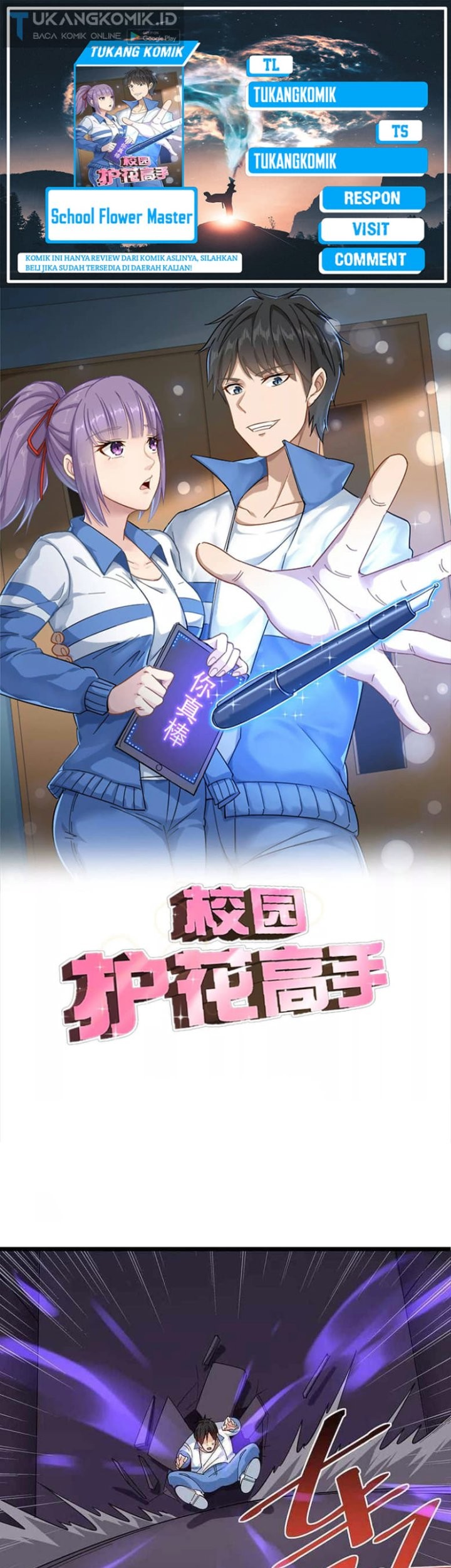 Komik School Flower Master Chapter 247 gambar nomor 1