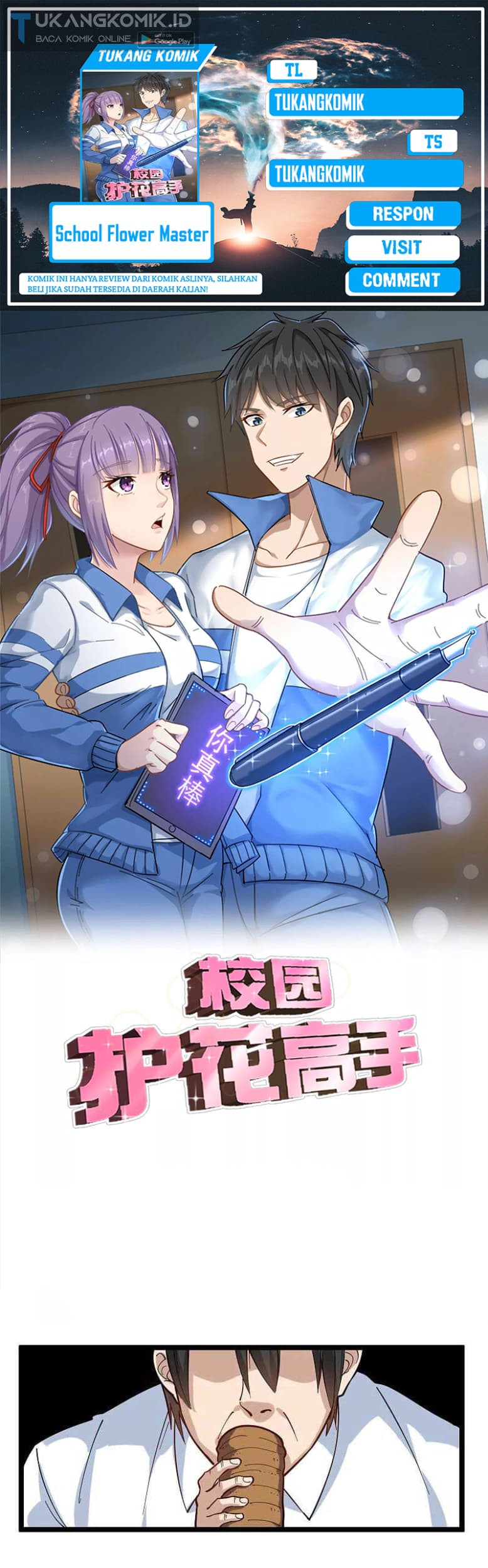 Komik School Flower Master Chapter 251 gambar nomor 1