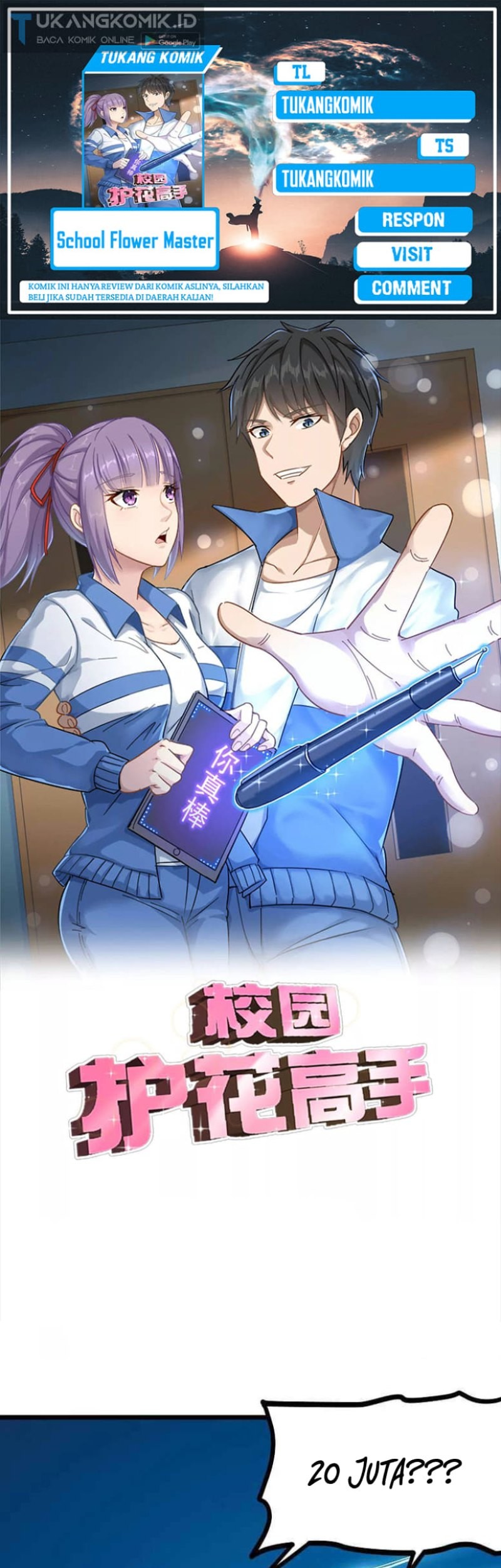 Komik School Flower Master Chapter 252 gambar nomor 1