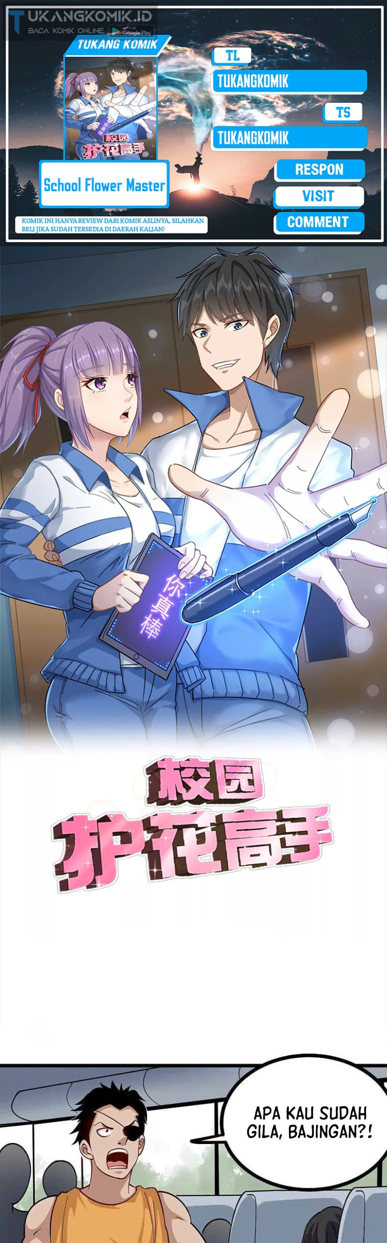 Komik School Flower Master Chapter 258 gambar nomor 1
