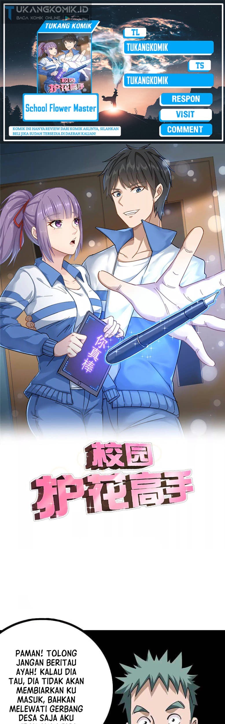 Komik School Flower Master Chapter 259 gambar nomor 1