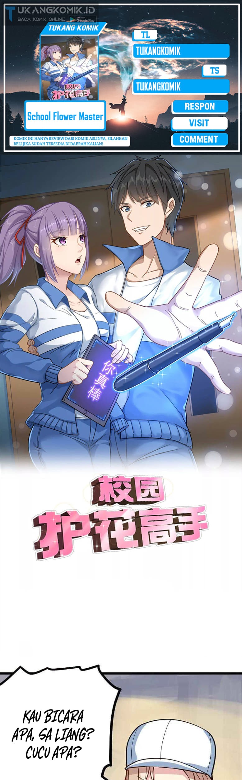 Komik School Flower Master Chapter 260 gambar nomor 1