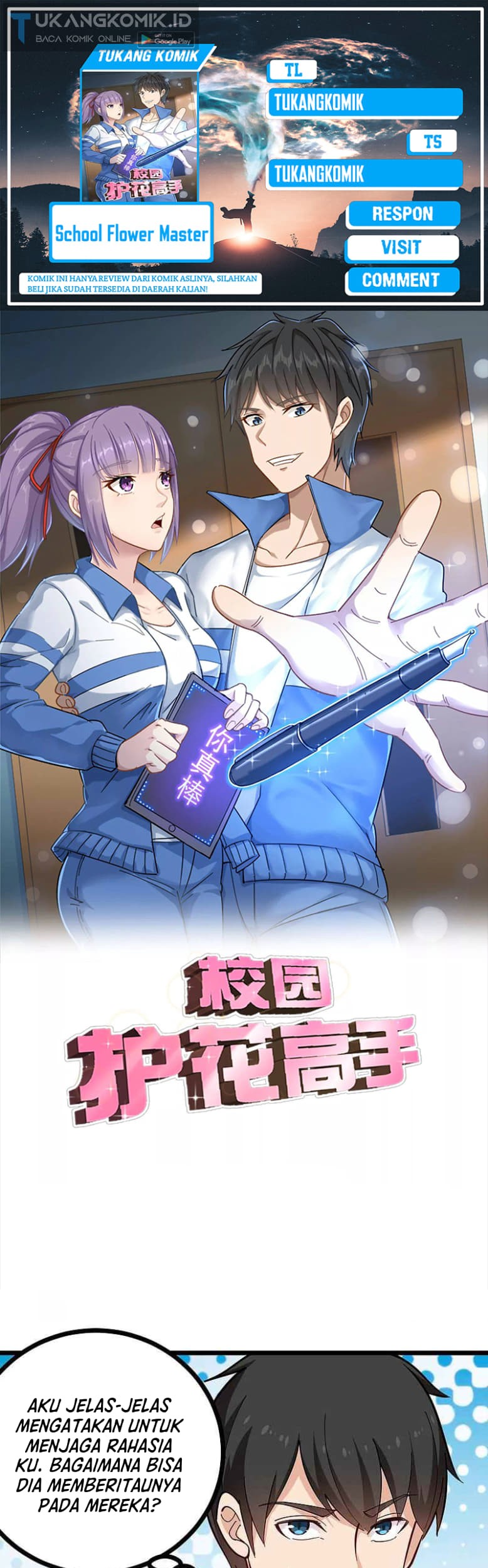 Komik School Flower Master Chapter 261 gambar nomor 1