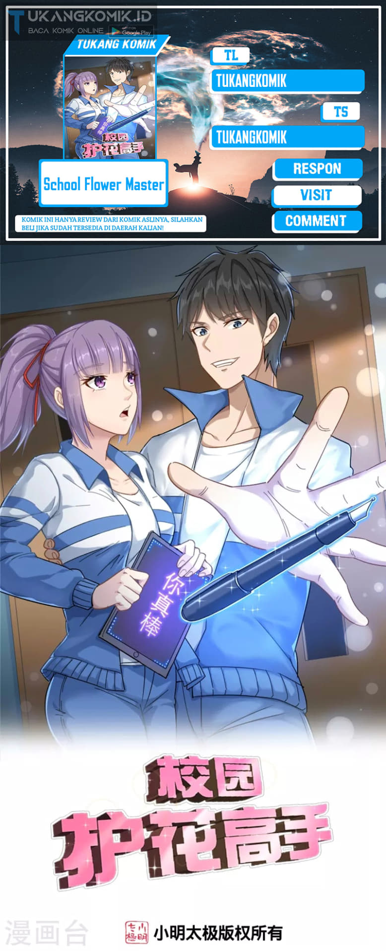 Komik School Flower Master Chapter 269 gambar nomor 1