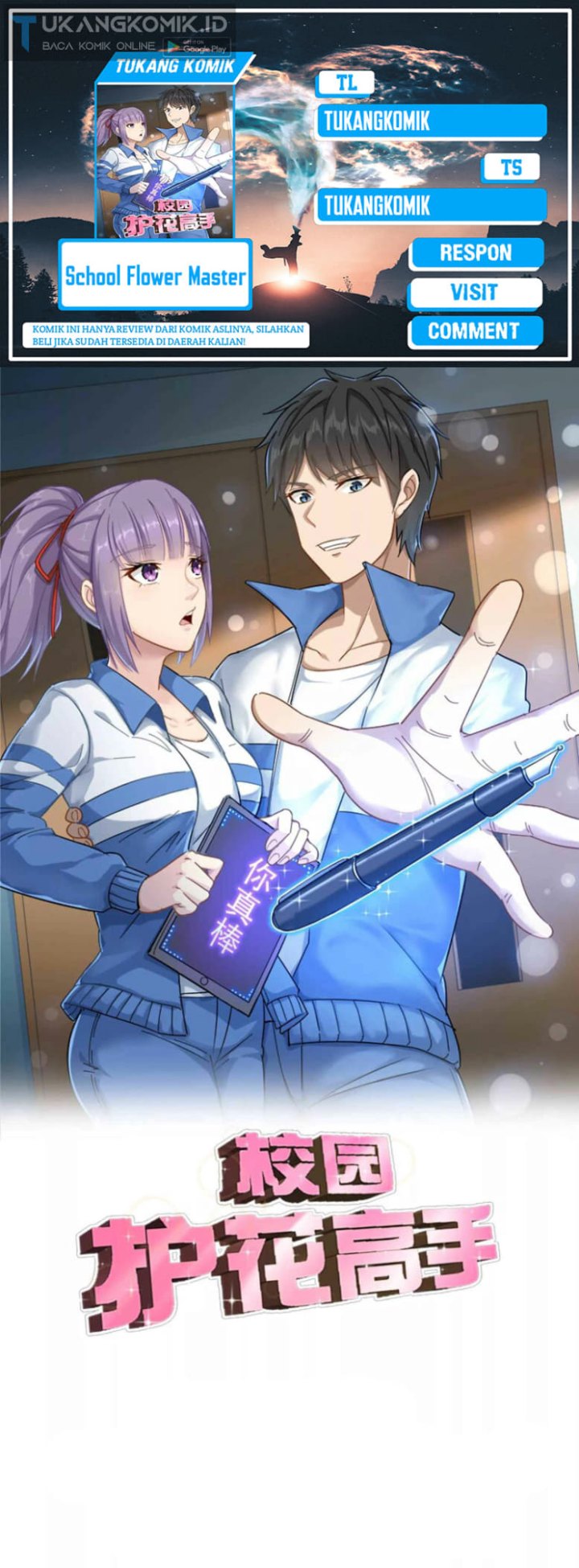 Komik School Flower Master Chapter 276 gambar nomor 1