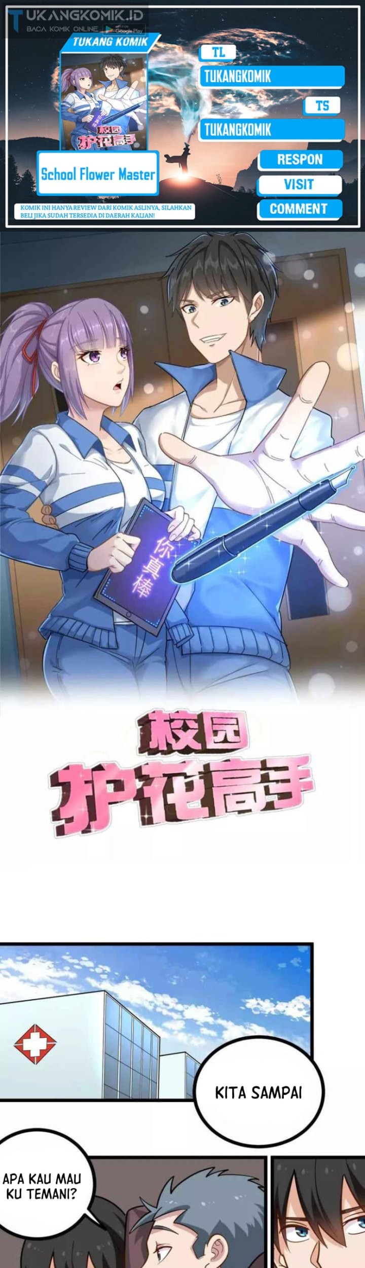 Komik School Flower Master Chapter 277 gambar nomor 1