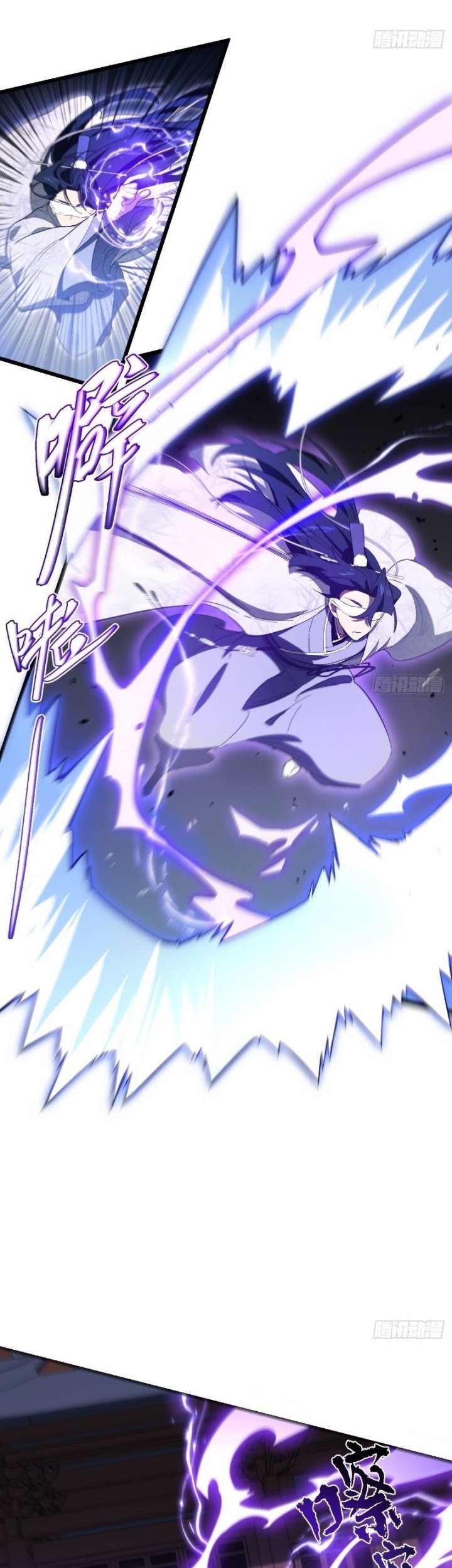 Scoring the Sacred Body of the Ancients from the Get-go Chapter 117 Gambar 36