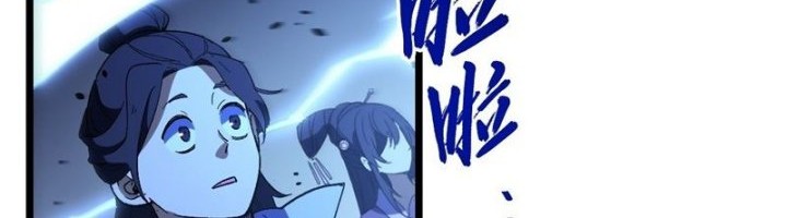 Scoring the Sacred Body of the Ancients from the Get-go Chapter 117 Gambar 66